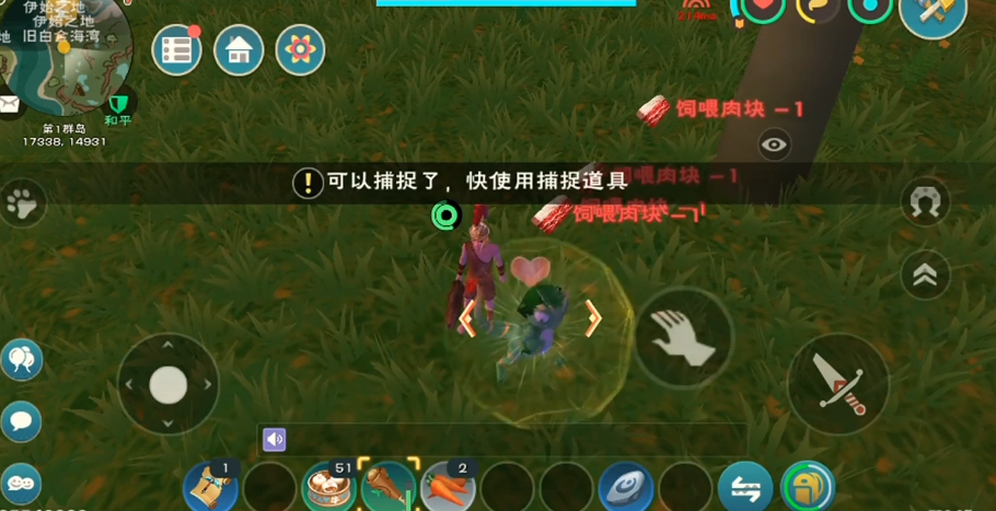 创造与魔法绿蜥蜴位置在哪