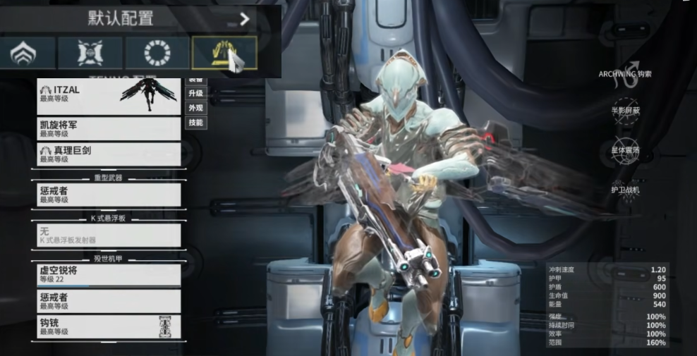 星际战甲殁世机甲怎么玩