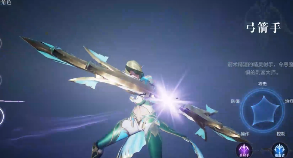 全民奇迹二什么职业好