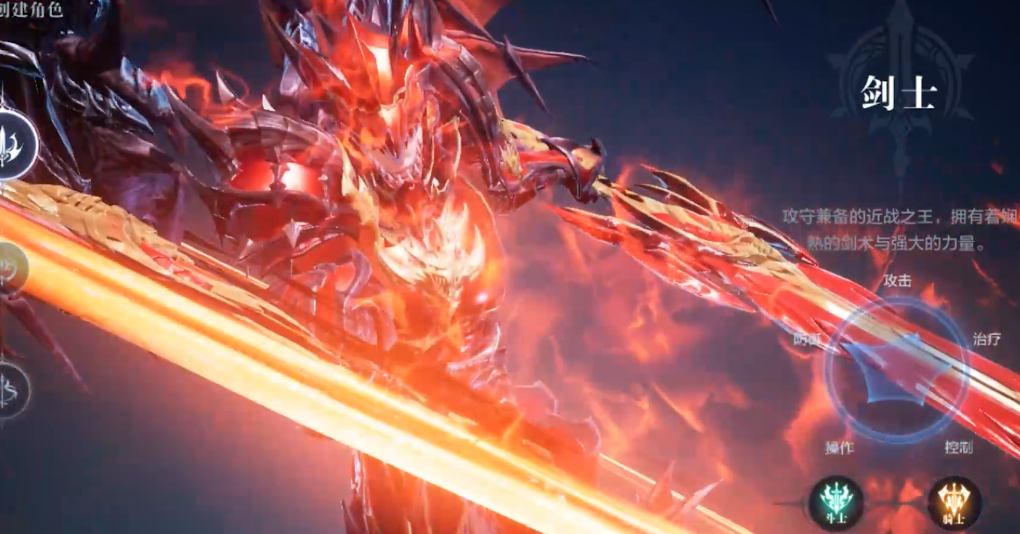 全民奇迹二什么职业好