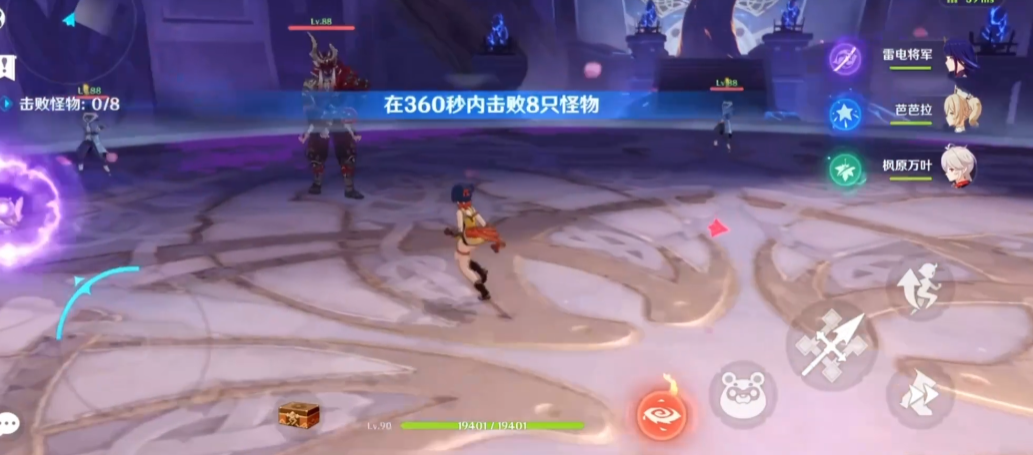 原神浮世的教导副本怎么开