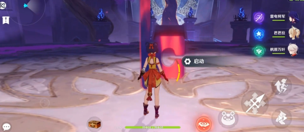 原神浮世的教导副本怎么开