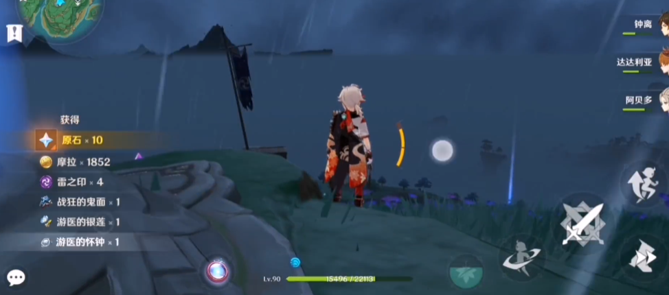 原神红边的箱子怎么开