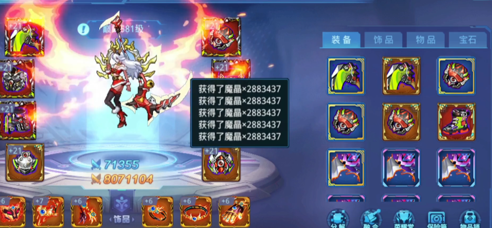 时空猎人怎么赚魔晶