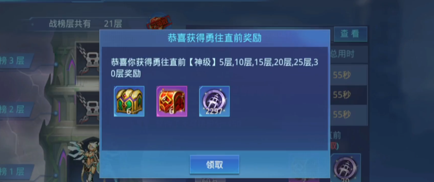 时空猎人怎么赚魔晶