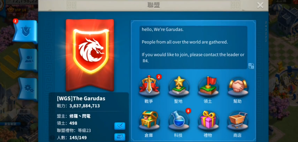 万国觉醒联盟库存怎么来的