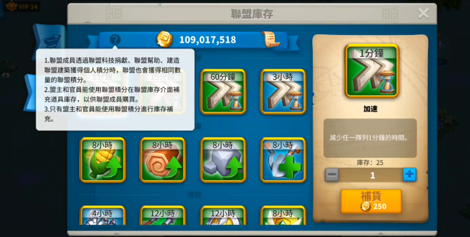 万国觉醒联盟库存怎么来的