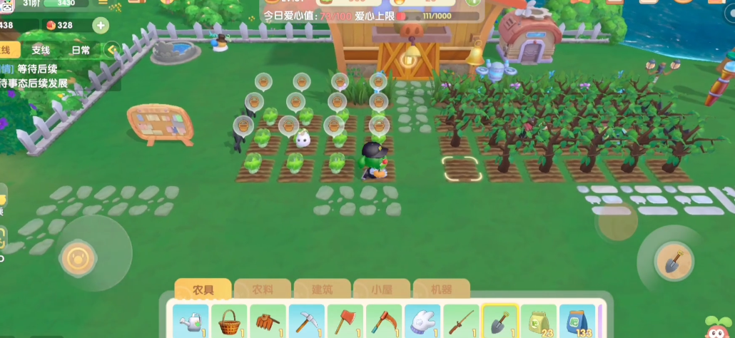 摩尔庄园手游怎么填上农田