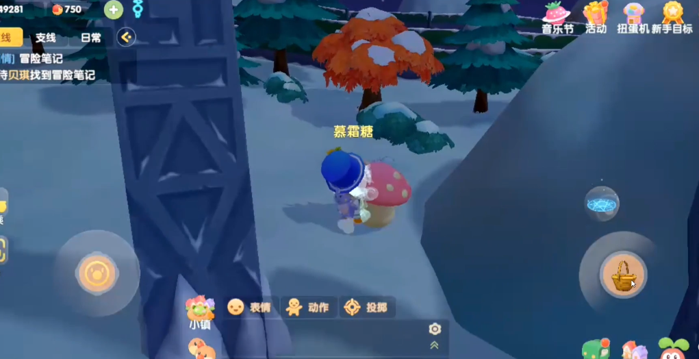 摩尔庄园传送蘑菇怎么用