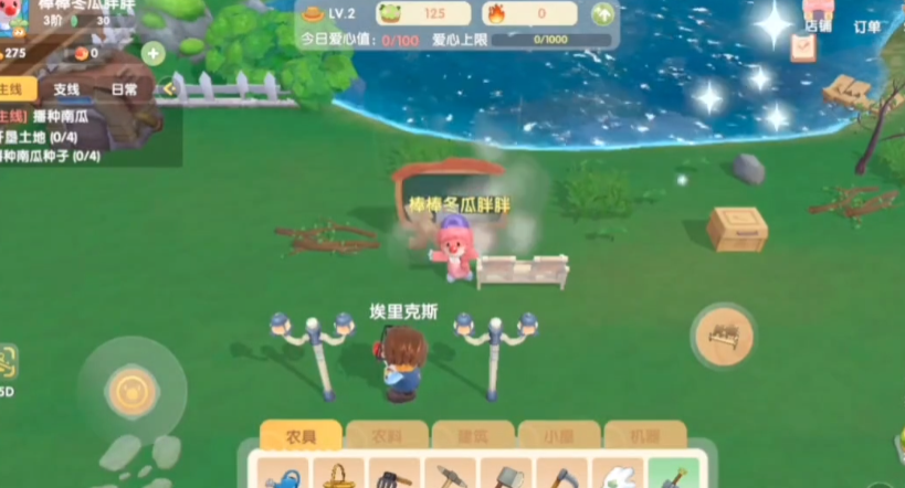 摩尔庄园订单免费增加次数怎么用