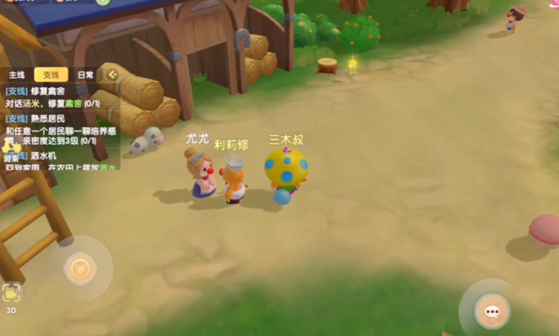 摩尔庄园养动物怎么开启