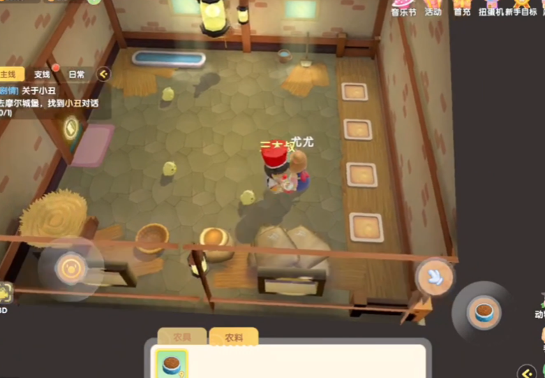 摩尔庄园养动物怎么开启