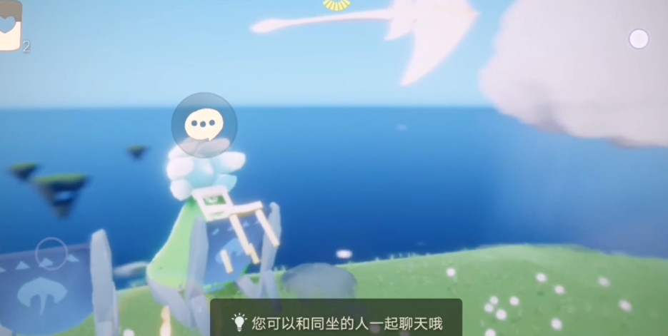 光遇蝴蝶怎么落在身上