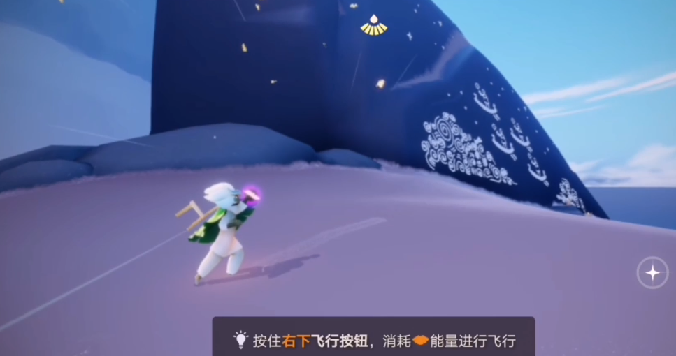 光遇蝴蝶怎么落在身上