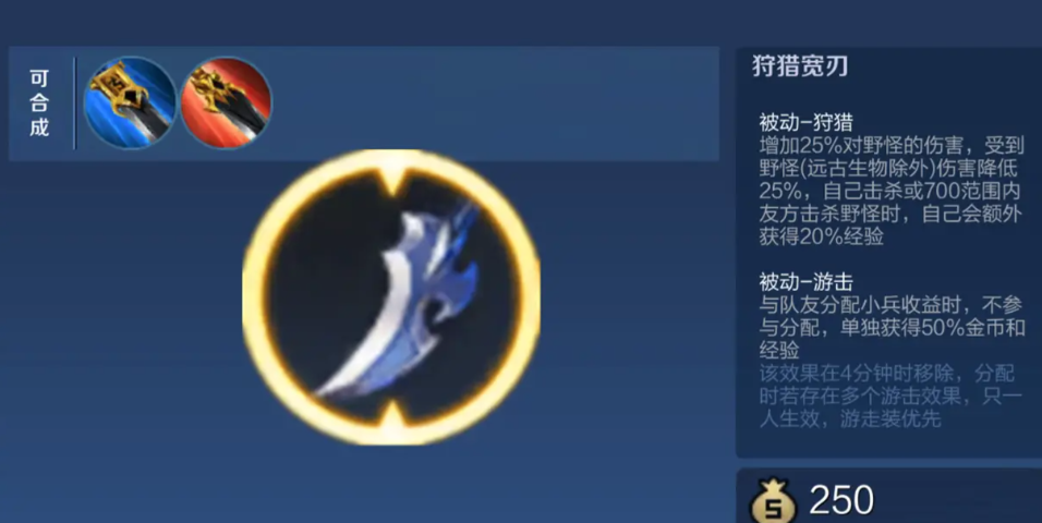 王者荣耀凯如何五杀