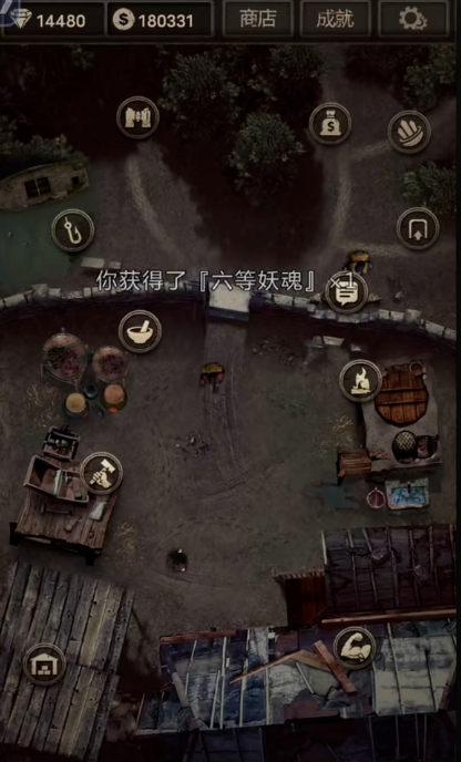 长生劫第三关手伸哪个孔 长生劫第三关手伸哪个孔