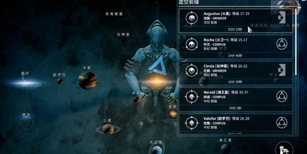 星际战甲大范围爆炸武器怎么获得