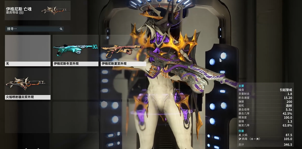 星际战甲大范围爆炸武器怎么获得