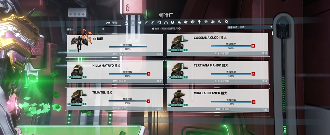 星际战甲大范围爆炸武器怎么获得