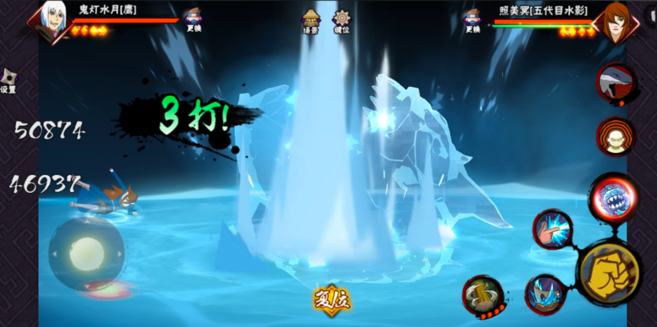 火影忍者鬼灯水月怎么打