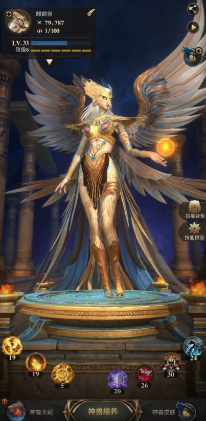 战火与秩序神兽后期选哪个好一点