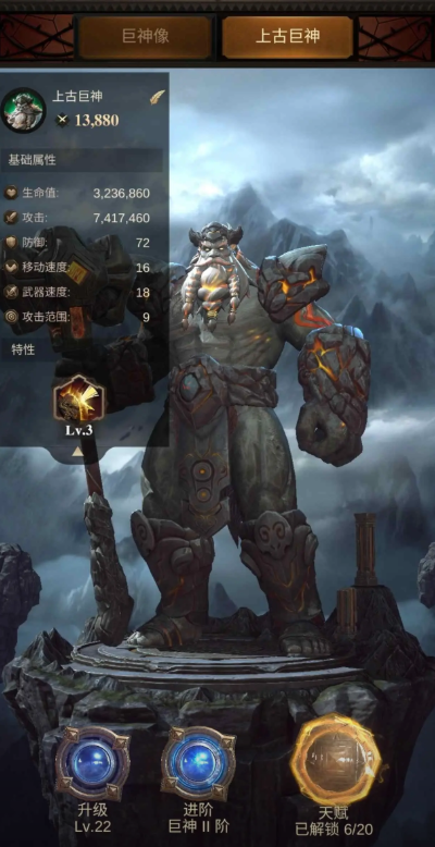 战火与秩序神兽后期选哪个好一点