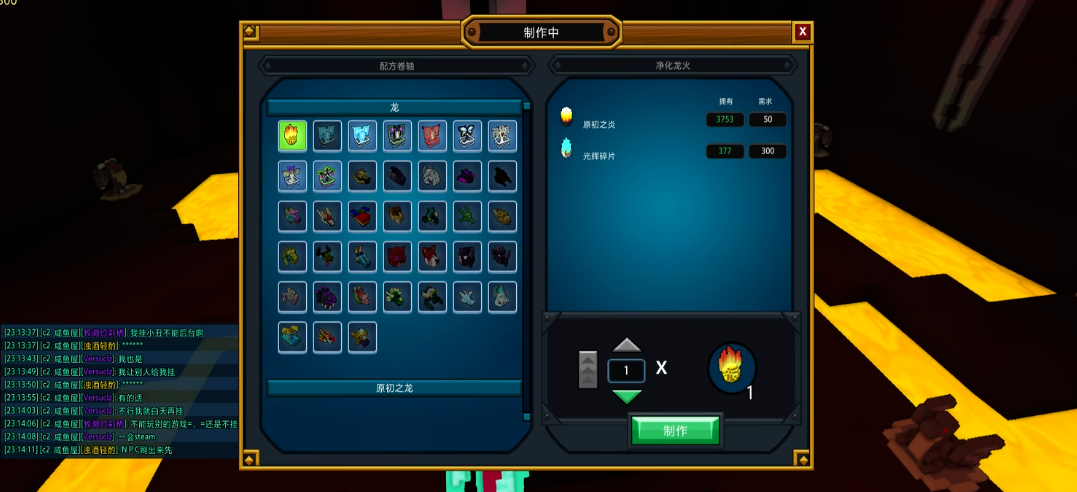 宝藏世界免费龙怎么拿