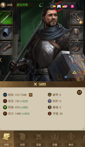 帝国战纪装备属性作用全解析：选对属性才能战力飙升