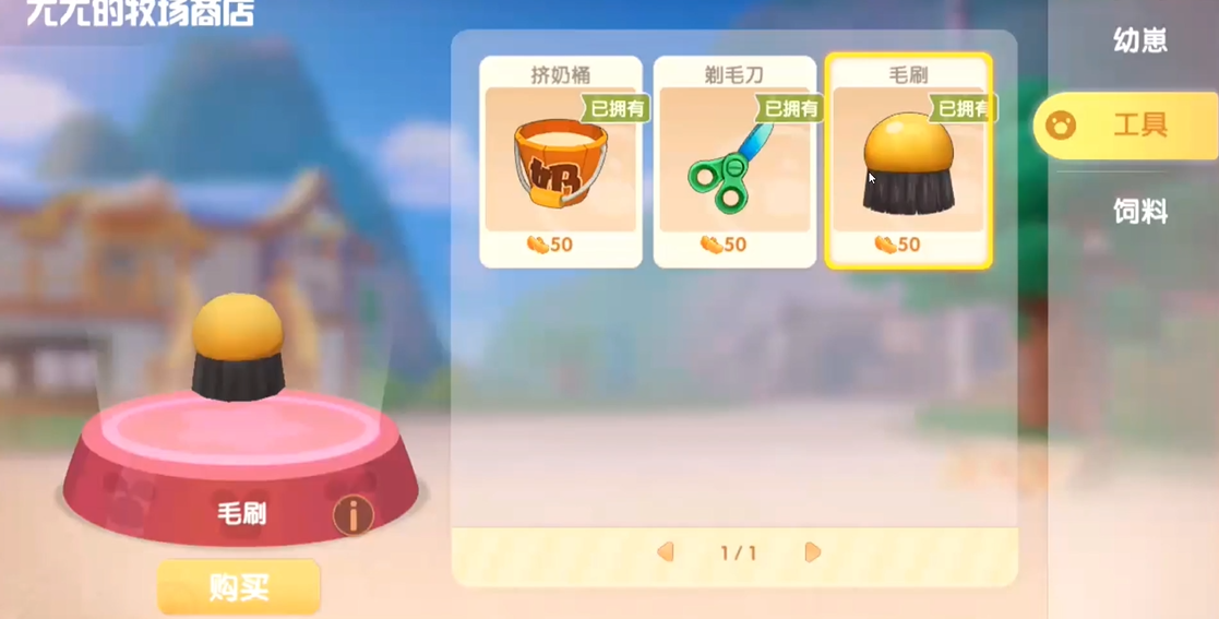摩尔庄园怎么一次多钓鱼