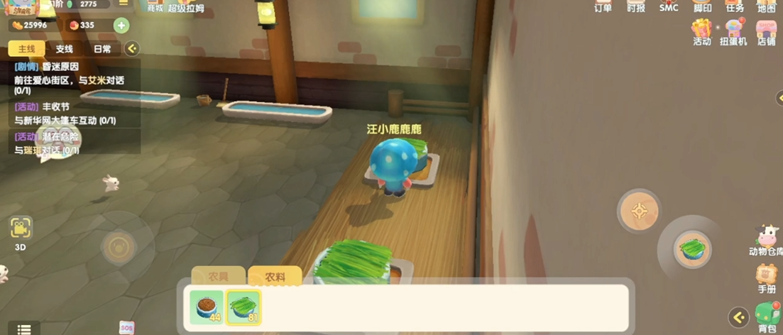 摩尔庄园怎么一次多钓鱼