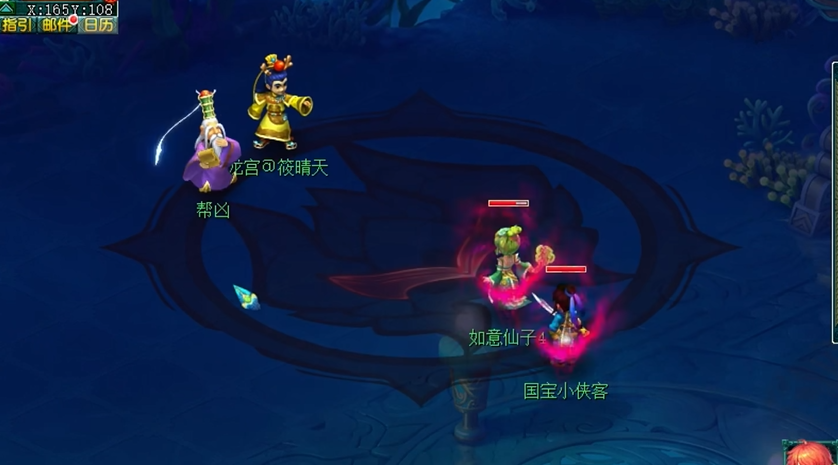 梦幻西游龙3什么宝物