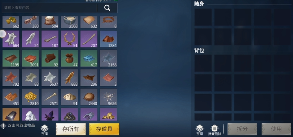 冰原守卫者拾荒者可获取什么材料
