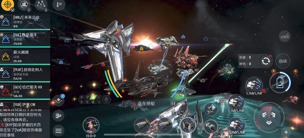 第二银河最好的战巡舰是什么