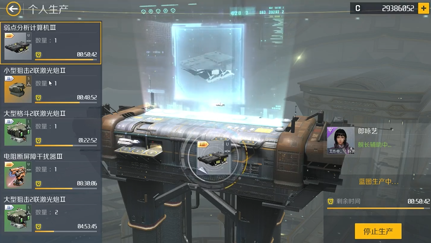 第二银河最好的战巡舰是什么