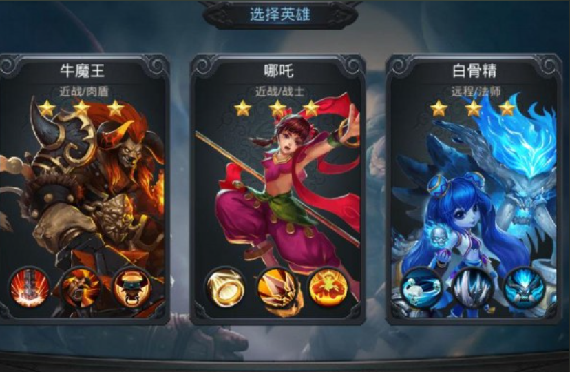 乱斗西游2装备怎么升级快