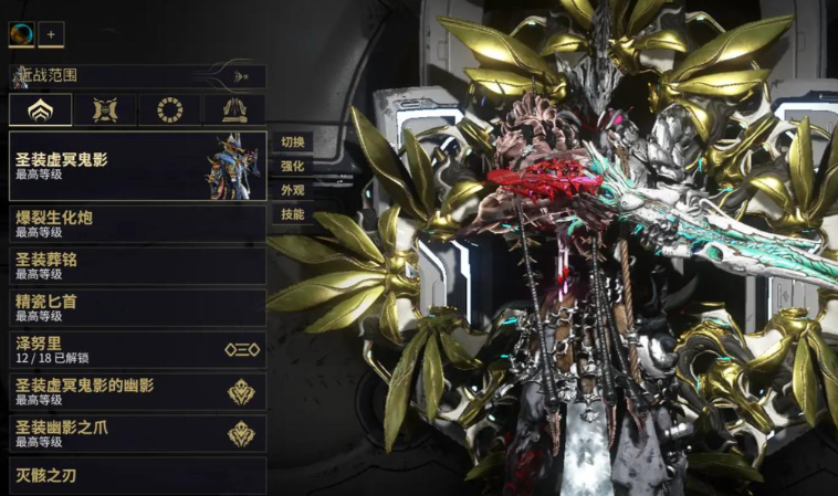 星际战甲最推荐买的战甲是哪一个