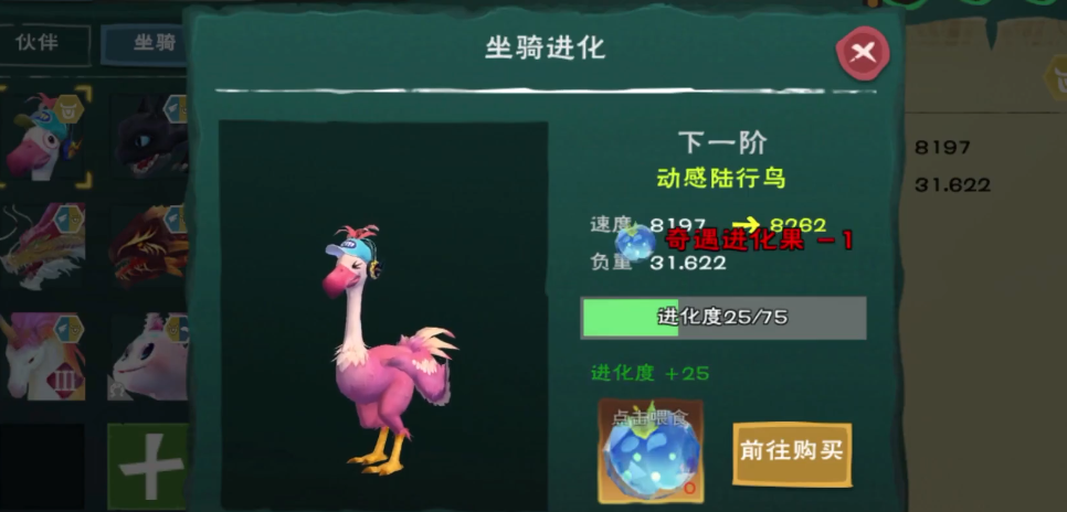 攻城掠地的吉祥如意怎么得到 攻城掠地的吉祥如意怎么得到