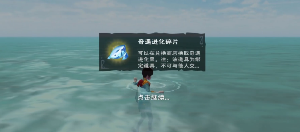 攻城掠地的吉祥如意怎么得到 攻城掠地的吉祥如意怎么得到