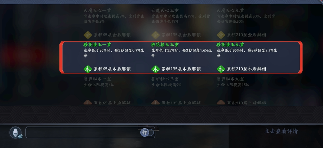 宝藏世界职业宝石钥匙碎片怎么用 宝藏世界职业宝石钥匙碎片怎么用