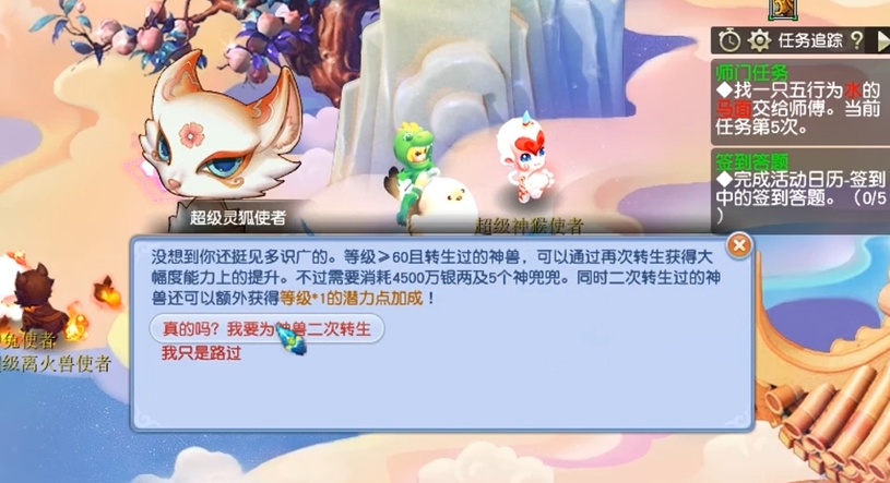 梦幻西游开孔消耗什么