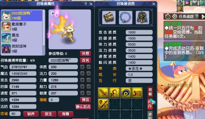 梦幻西游开孔消耗什么
