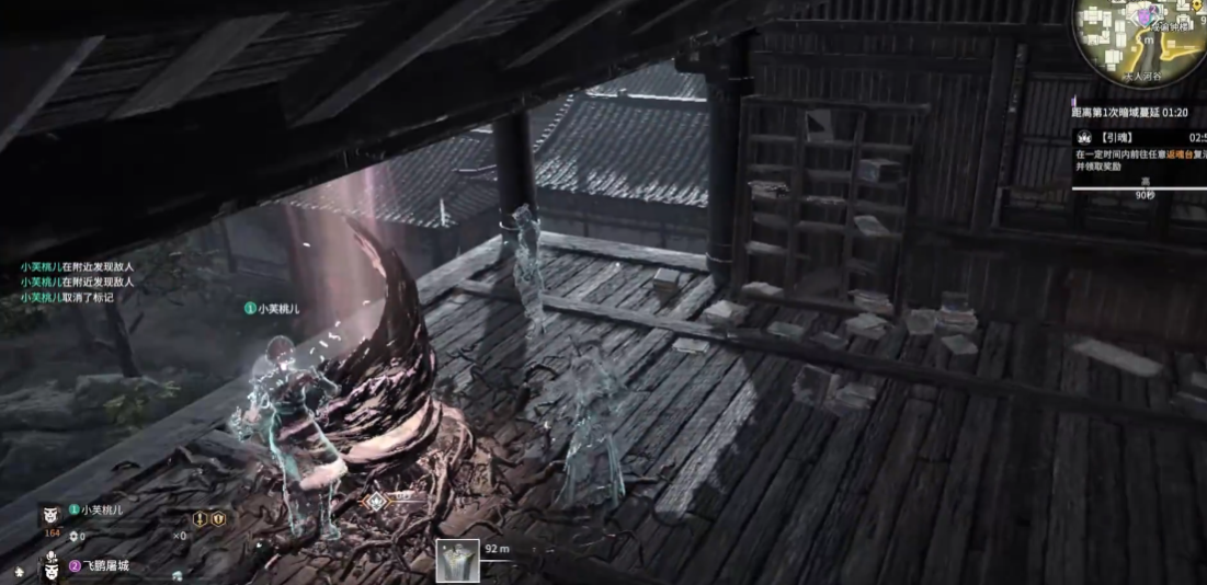 永劫无间灵魂行者任务怎么做