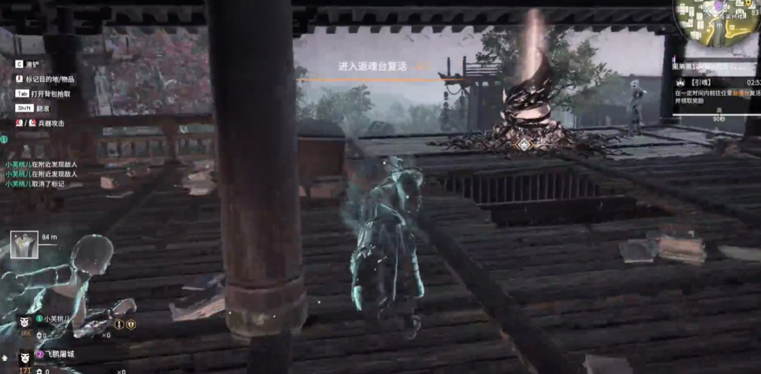 永劫无间灵魂行者任务怎么做