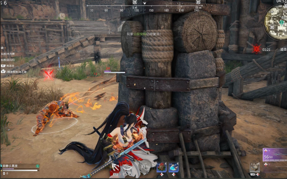 永劫无间角色修行任务怎么触发