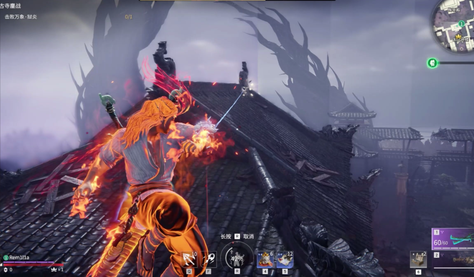 永劫无间角色修行任务怎么触发