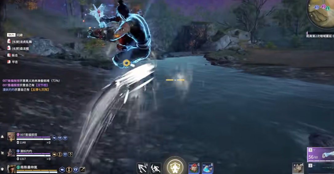 永劫无间如何飞踢