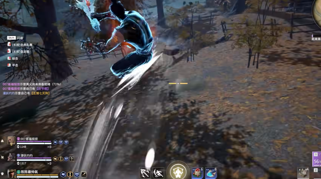 永劫无间如何飞踢