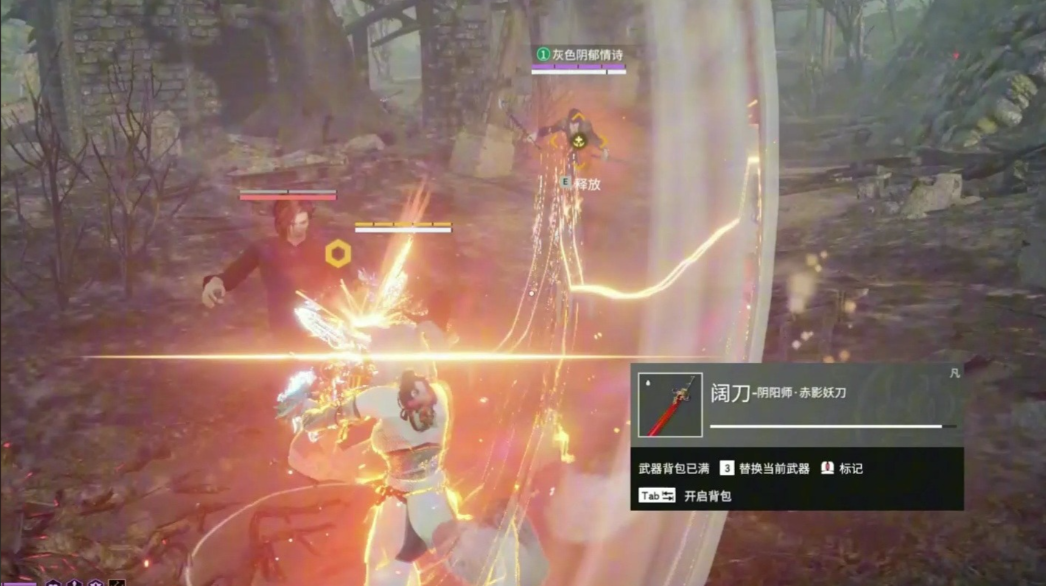 永劫无间打掉敌人武器全攻略：掌握这些要点，让对手束手就擒