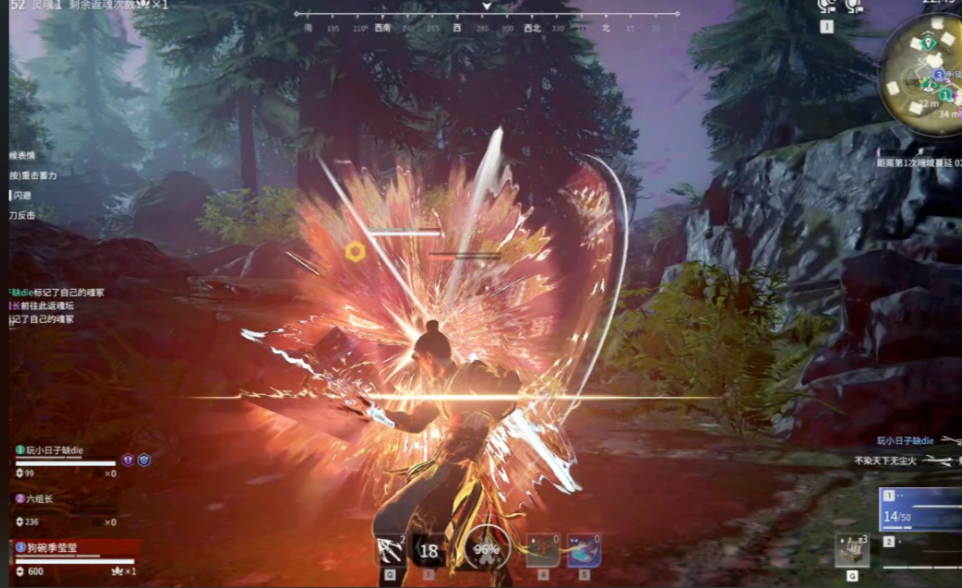 永劫无间怎么打掉敌人武器好