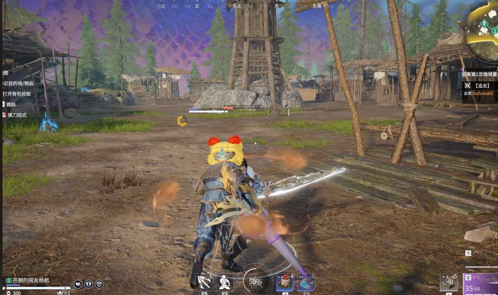 永劫无间护城总兵成就怎么做